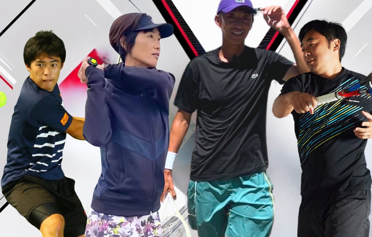 テニス365 レッスン