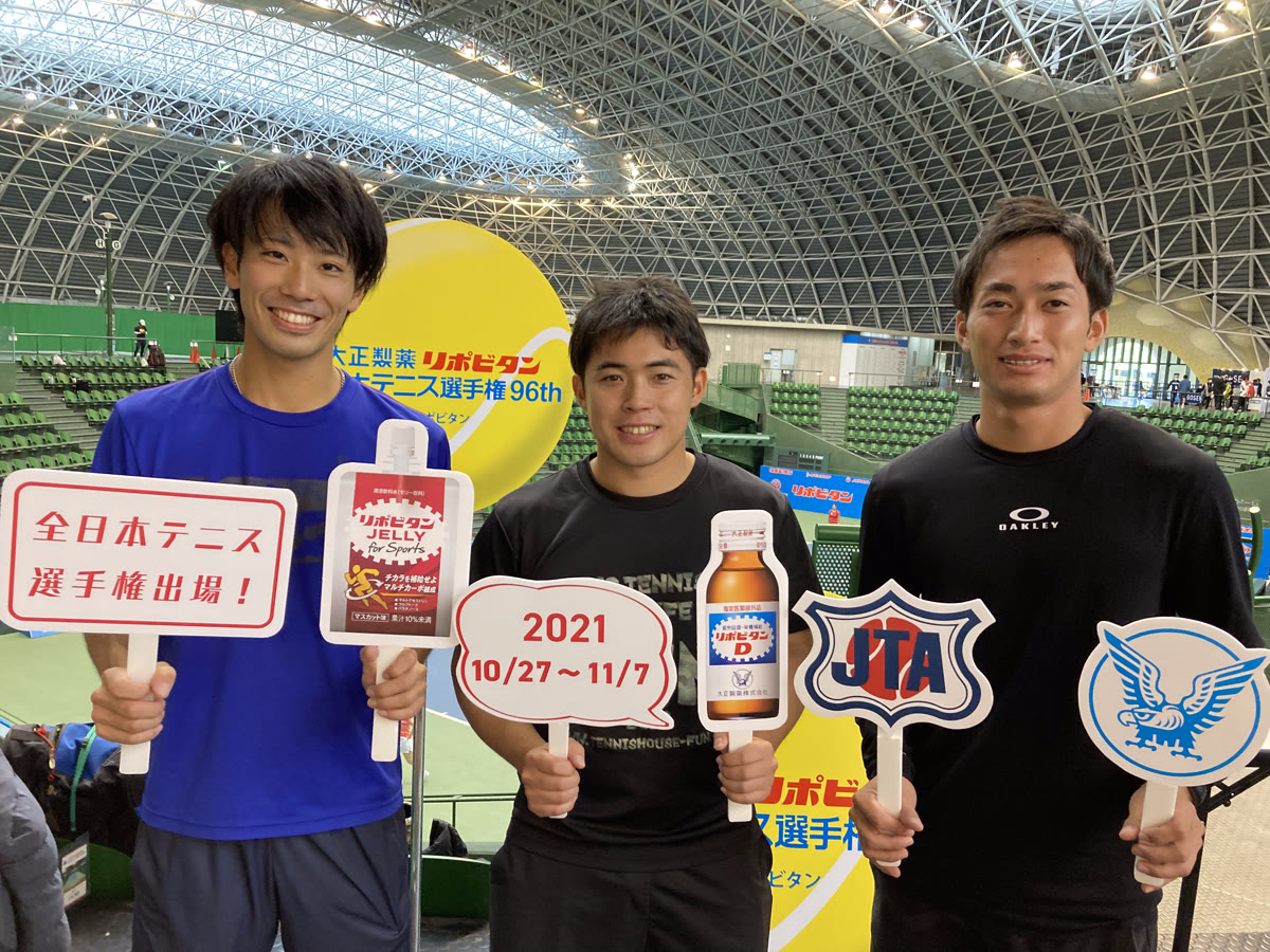 全日本テニス選手権